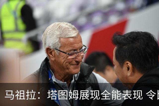 马祖拉：塔图姆展现全能表现 令比赛更加出色